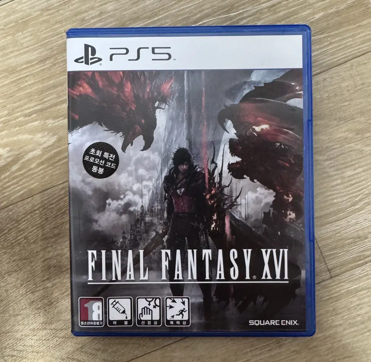 Ps5 final fantasy XVI